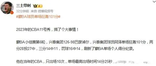 霍姆的, 媒体人感叹, 百分纪录 霍姆的, 媒体人感叹, 百分纪录