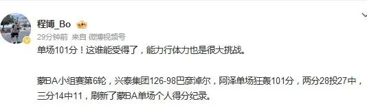 以说爆棚了, 赛里 以说爆棚了, 赛里