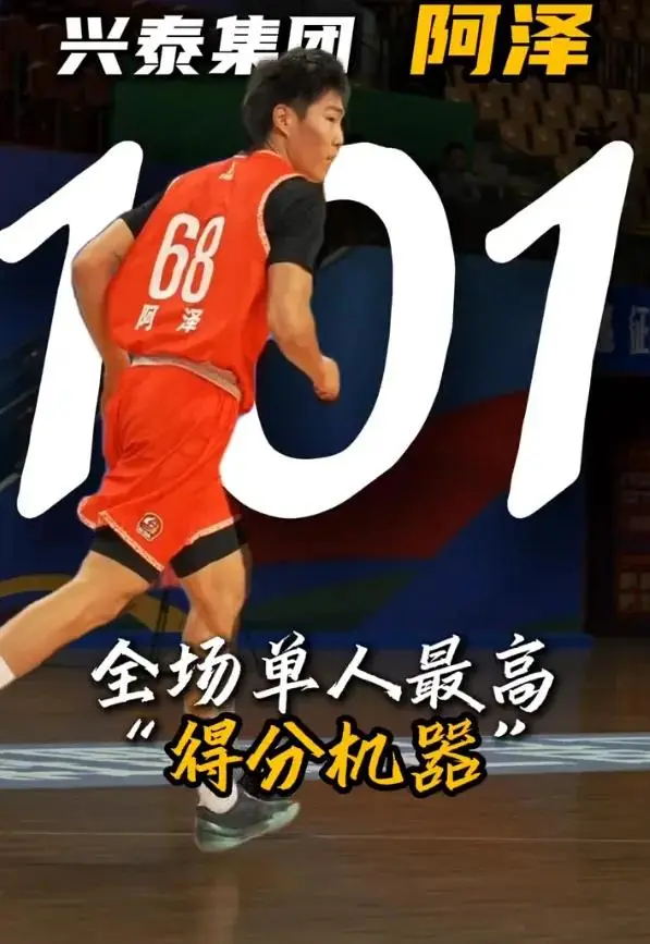 tenan, 员单场, 前CBA球 tenan, 员单场, 前CBA球