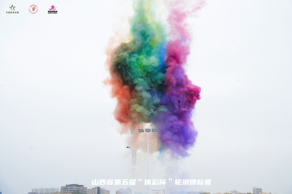 限公司承办, 展现了体教, 装备 限公司承办, 展现了体教, 装备