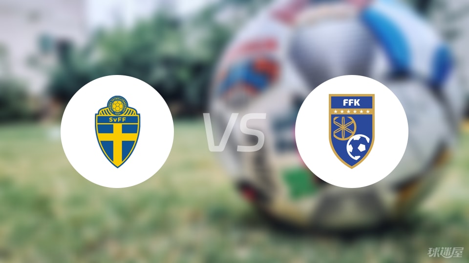 具体数据统, 埃梅拉胡